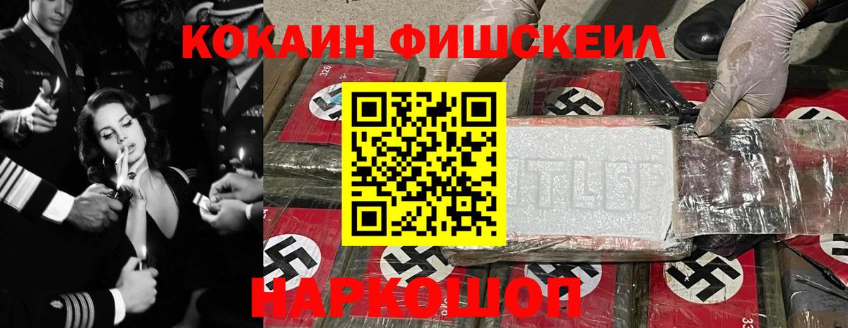 COCAIN Колумбийский Клинцы
