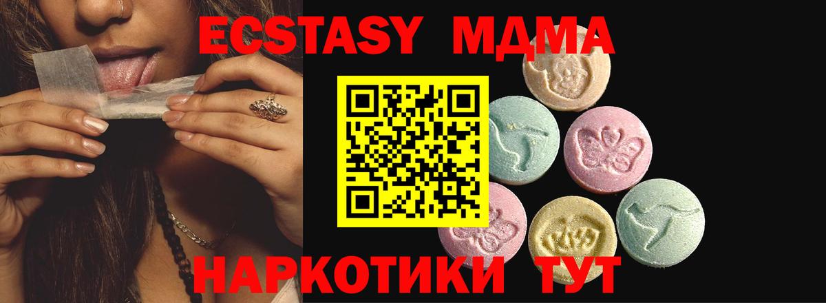 Ecstasy Philipp Plein  Вход с VPN  Клинцы 