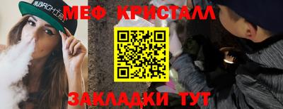 ECSTASY Кумертау