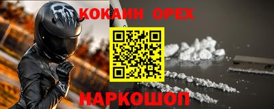 тгк Кунгур