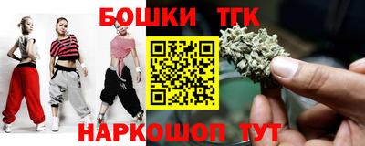 тгк Кунгур