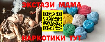 ECSTASY Кумертау