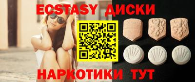 тгк Кунгур