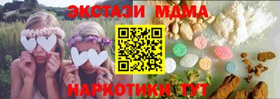 тгк Кунгур