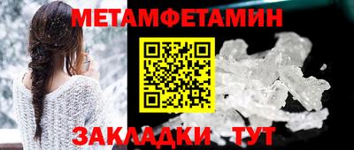 тгк Кунгур