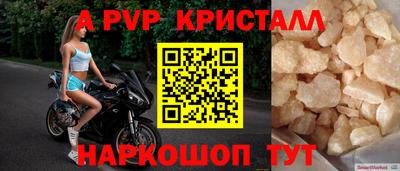 mdpv Кулебаки