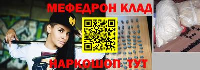 тгк Кунгур