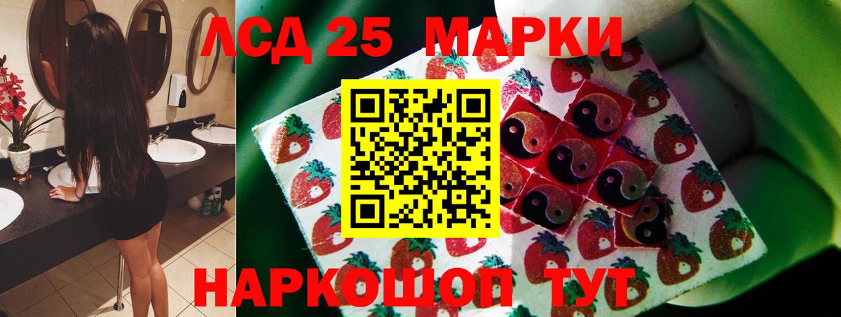 LSD-25 экстази кислота  ЛСД экстази ecstasy  Клинцы  Лсд 25 экстази  Вход с VPN 