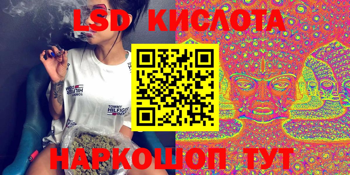 Клинцы  Марки N-bome 1,5мг  Марки N-bome  Вход с VPN 