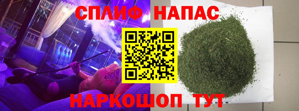 Бошки Шишки Amnesia  Вход с VPN  Канабис THC 21%  Каннабис индика  Клинцы 